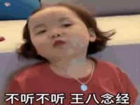 丽水市雪之韵雅安服装店
