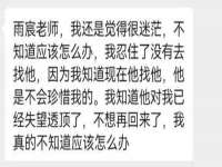 丽水市雪之韵雅安服装店