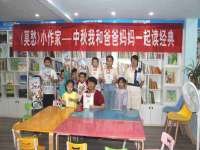 丽水市雪之韵雅安服装店