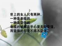 丽水市雪之韵雅安服装店