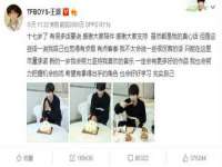 丽水市雪之韵雅安服装店