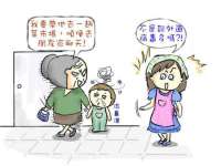 丽水市雪之韵雅安服装店