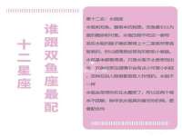 丽水市雪之韵雅安服装店