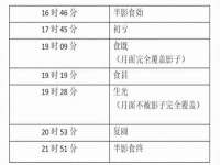 丽水市雪之韵雅安服装店