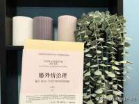 丽水市雪之韵雅安服装店